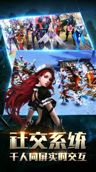 猎魔时代手游腾讯版