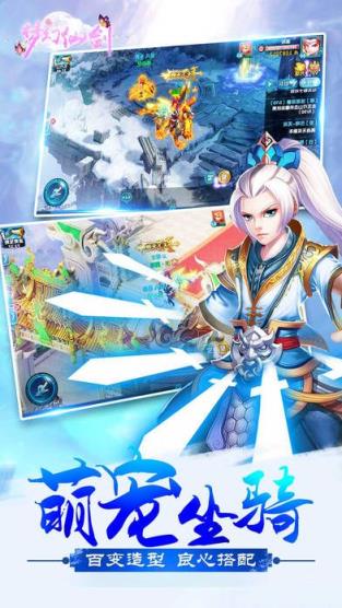 仙语情缘手游百度版