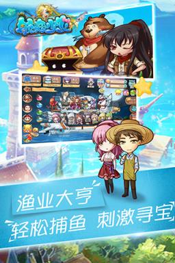 航海少女手游小米版