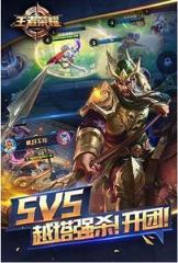 王者荣耀7.18新版更新包下载