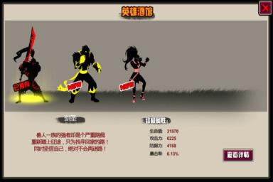 疾风剑圣无限CD版