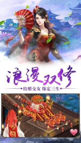 神魔侠侣手游百度版
