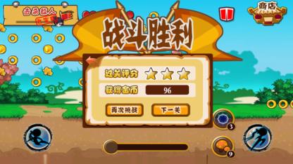 忍者跑酷手游官方版