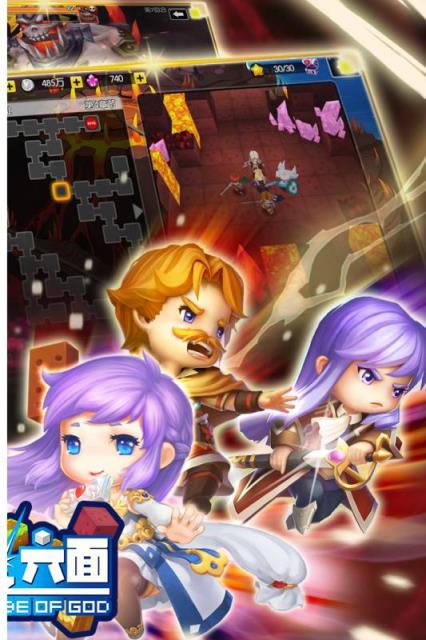 神之六面手游九游版下载