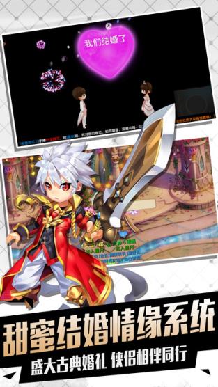 魔灵少女手游小米版