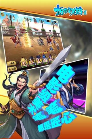 十万个冷笑话2手游九游版