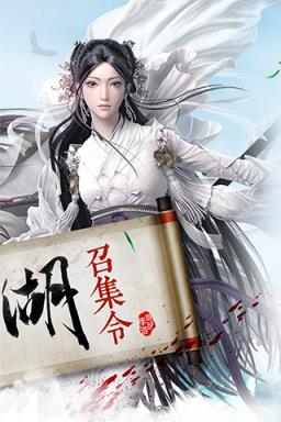 万剑江湖手游百度版
