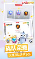 贪吃蛇大作战3.8.11版本