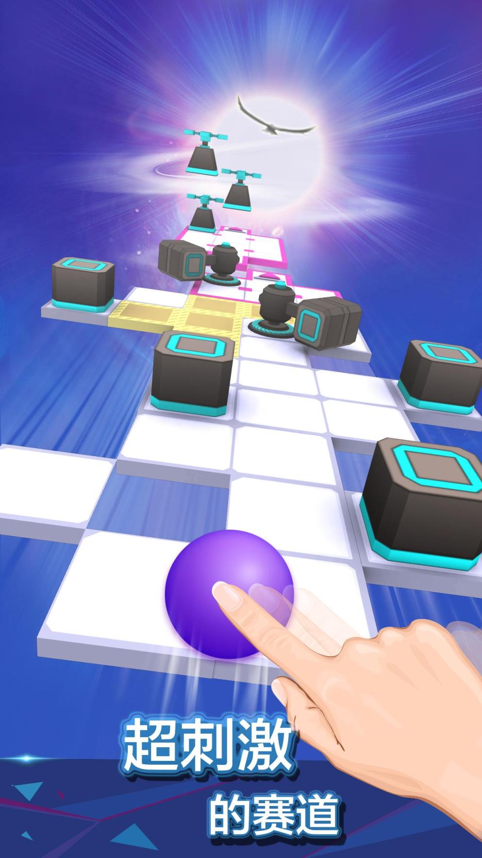 滚动的天空1.6.2.1破解版