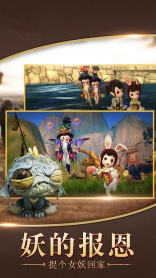 阴阳捉妖师手游破解版