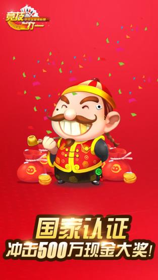 支付宝亚博竞技二打一app