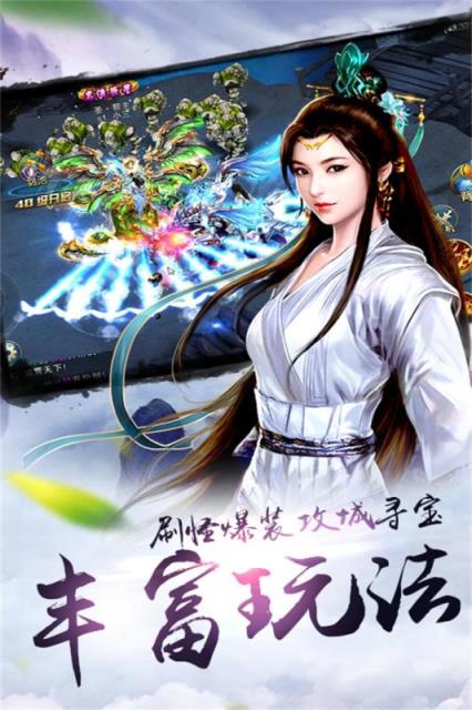 炫龙记OL手游官方