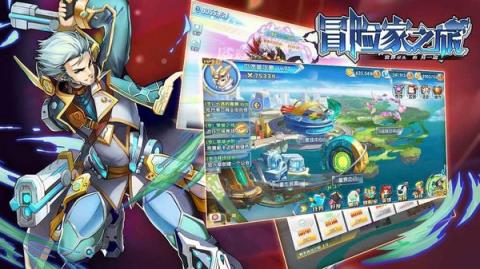 冒险家之旅手游官方版