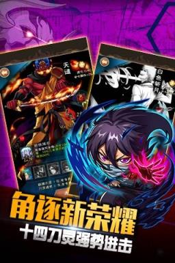 净化手游九游版