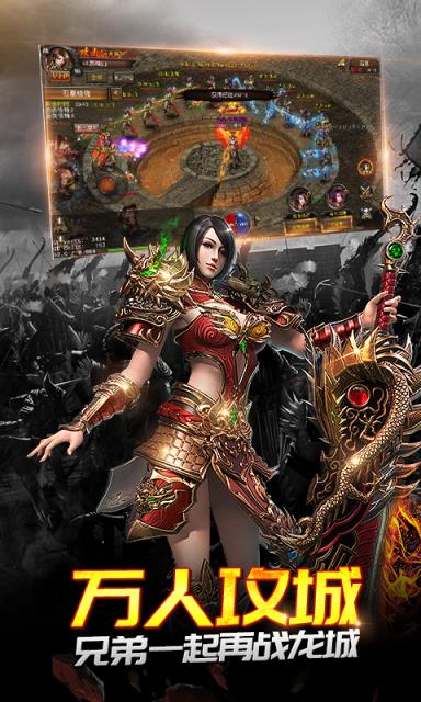 烟雨沙城之明月手游无限金币版