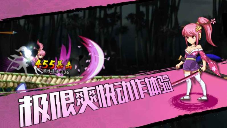 樱花物语手游破解版