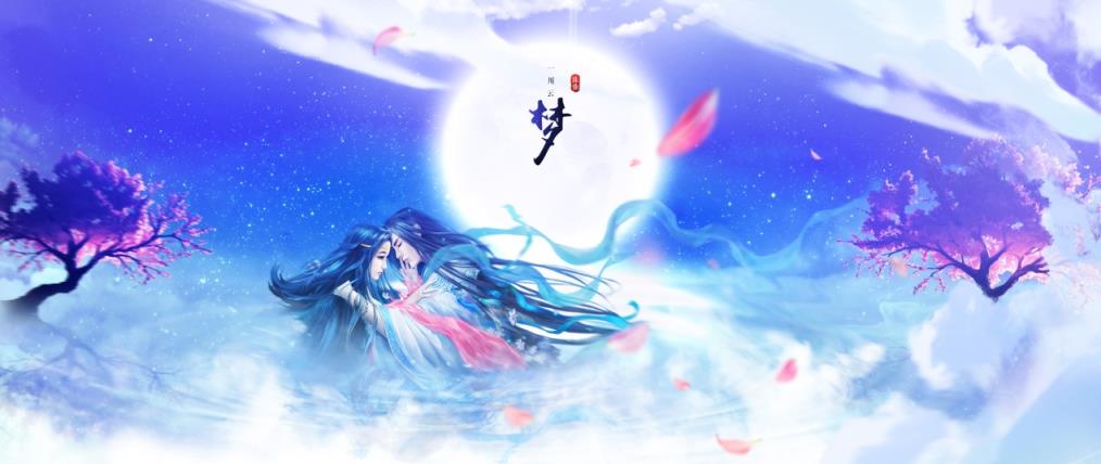 诛仙云梦川手游百度版