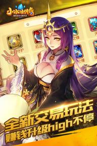 小冰冰传奇单机破解版