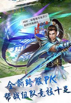 盛唐幻夜手游小米版