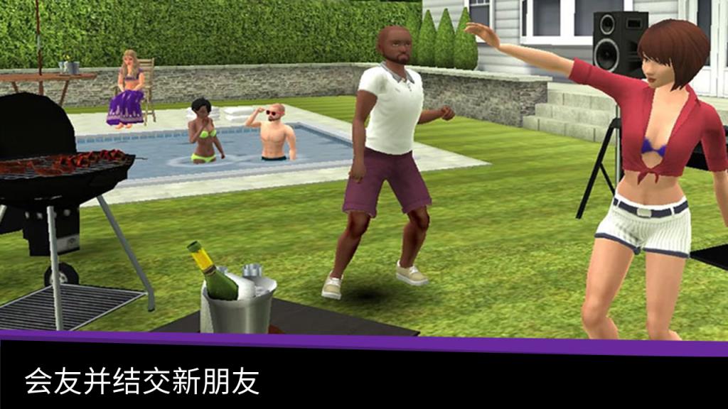 Avakin Life无限金币版下载