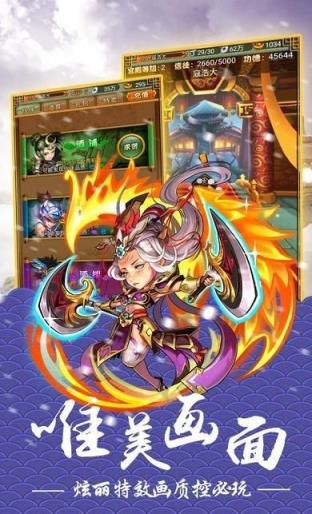 豪杰闯九州手游破解版