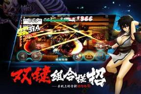 魂之轨迹手游百度版