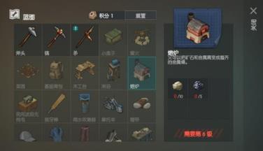 世界末日生存1.5.8中文破解版