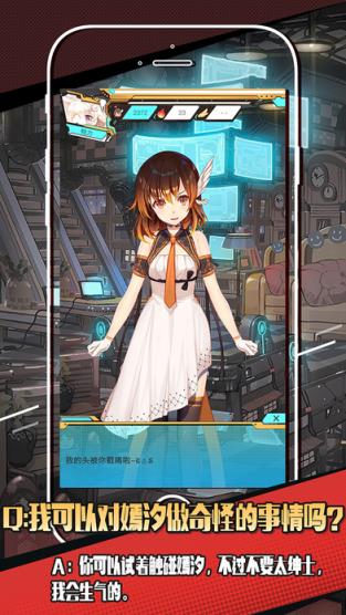 嫣汐app好感度破解版