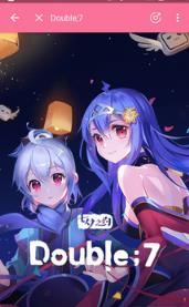 2021bilibili double7七夕之约手机版
