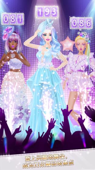 时尚明星手游官方版