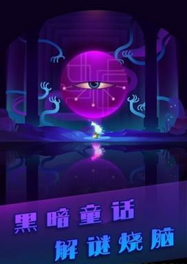 影子里的我手游官方版