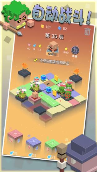 勇者别方破解版