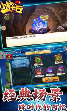 小智的皮卡丘手游九游版