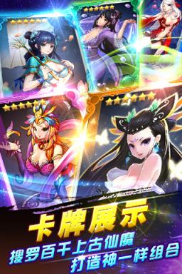 有仙气手游果盘版