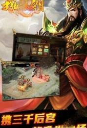 腾讯英雄杀冰火战纪官方正式版