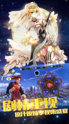 弥赛亚誓约手游官方版