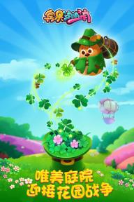 宾果消消消无限金砖版