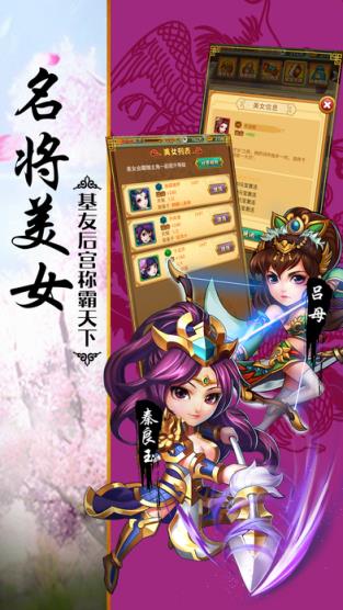 大话五千年手游官方版