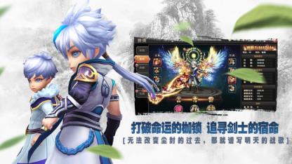 无双剑士手游小米版