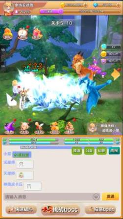 战斗吧龙酱手游小米版