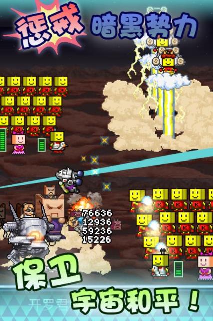 星之开罗君手游破解版