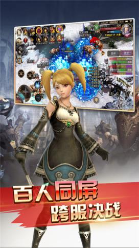 权力的战歌手游官方版