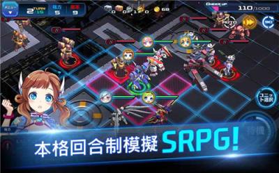 星光战姫手游官方版