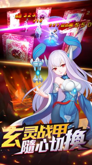 圣魔大陆手游小米版