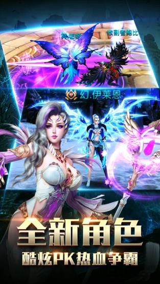 猎魔时代手游九游版