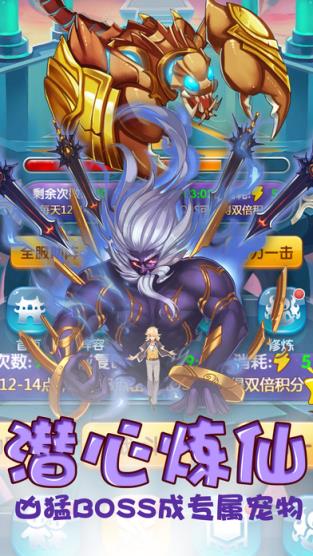 仙域情缘手游官方版