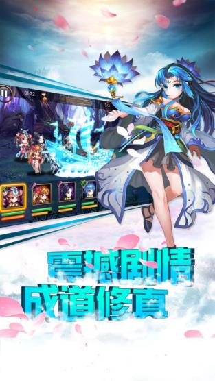 仙剑江湖手游官方版