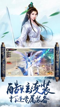 弑神戮仙手游官方版