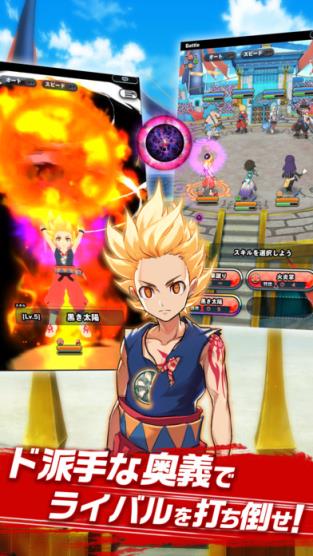 神式一闪手游官方版