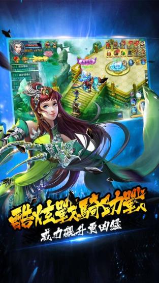 少年江湖志官方网站